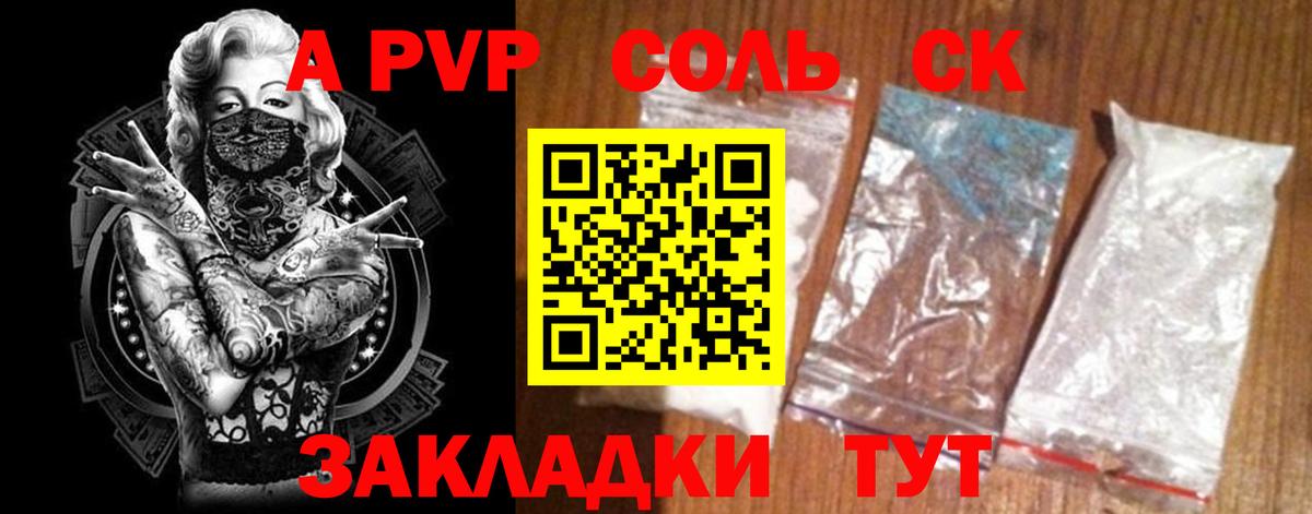 Меф Торжок