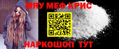 меф VHQ Первоуральск