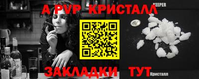 мдма Пенза