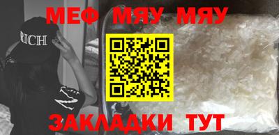 мдма Пенза