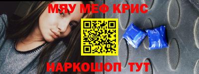 меф VHQ Первоуральск