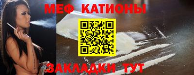 меф VHQ Первоуральск