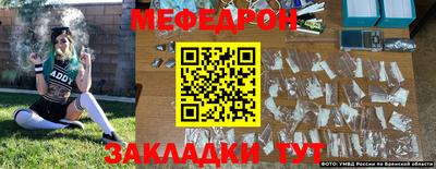 меф VHQ Первоуральск
