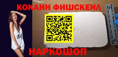 MESCALINE Пугачёв