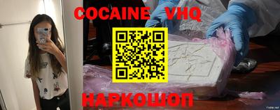 меф VHQ Первоуральск