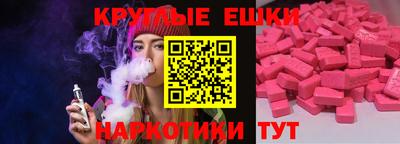 меф VHQ Первоуральск