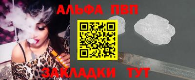 метамфетамин Пыть-Ях