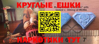 прущий лед Партизанск