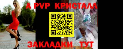меф VHQ Первоуральск