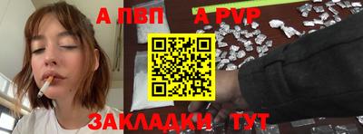 мдма Пенза