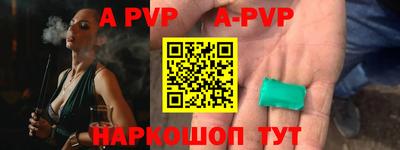 прущий лед Партизанск