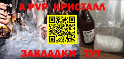 мдма Пенза