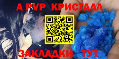 мдма Пенза