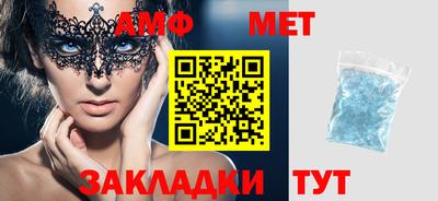 меф VHQ Первоуральск