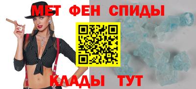 мдма Пенза