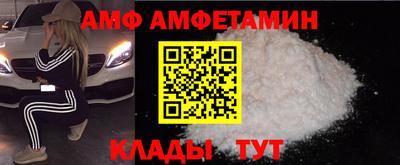 меф VHQ Первоуральск