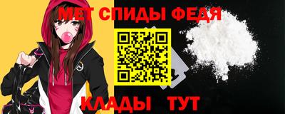 прущий лед Партизанск