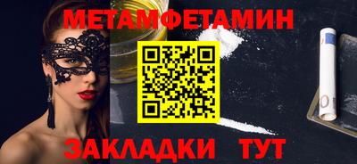 прущий лед Партизанск