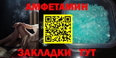 прущий лед Партизанск