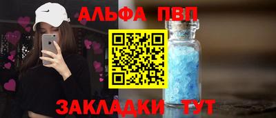 мдма Пенза