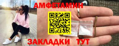 прущий лед Партизанск