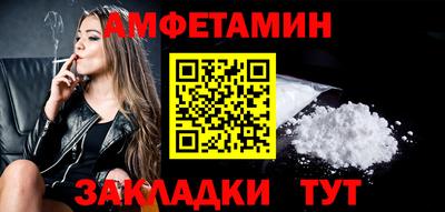 меф VHQ Первоуральск