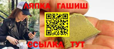 прущий лед Партизанск