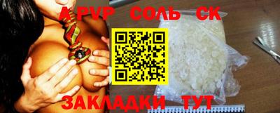 меф VHQ Первоуральск