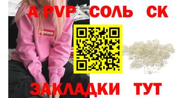 прущий лед Партизанск