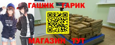 прущий лед Партизанск