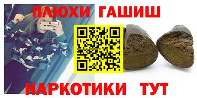 прущий лед Партизанск