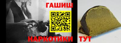 прущий лед Партизанск