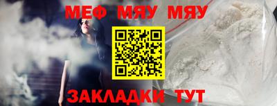 метамфетамин Пыть-Ях