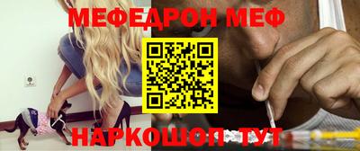MESCALINE Пугачёв