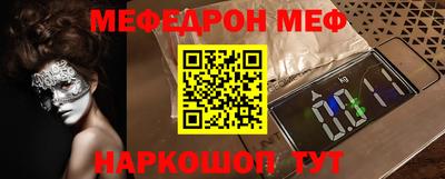 меф VHQ Первоуральск