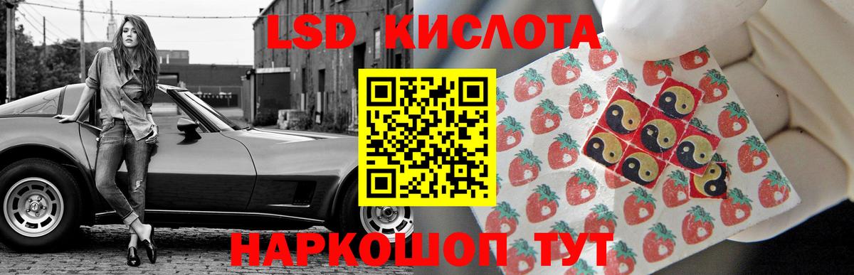 Лсд 25 экстази кислота  Лсд 25 экстази  Торжок  ЛСД экстази кислота  Вход с VPN 