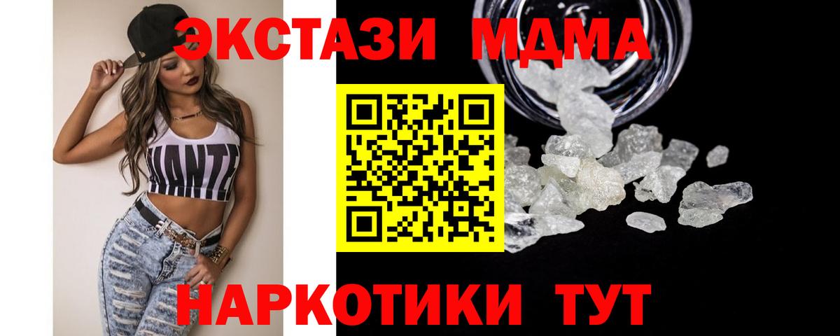 МАРИХУАНА  COCAIN  Гашиш  Магазины продажи наркотиков  Торжок  Вход с VPN  Мефедрон кристаллы 