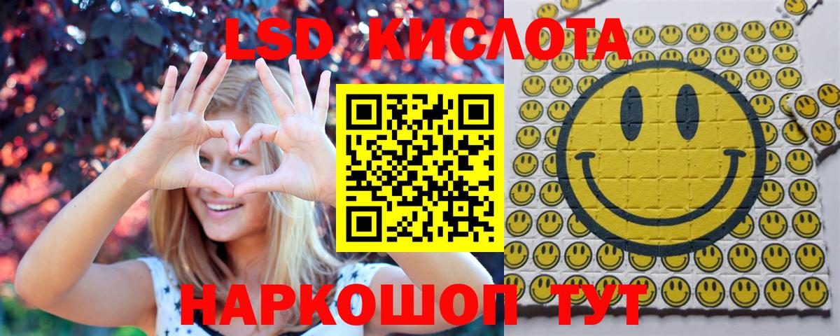 Торжок  Марки 25I-NBOMe 1,8мг  Вход с VPN 
