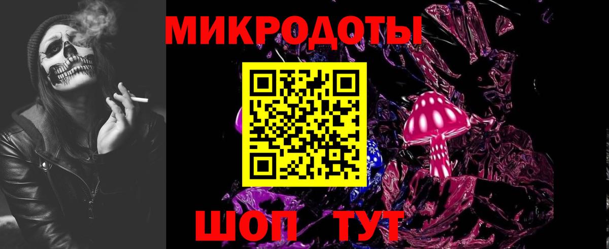 Торжок  купить наркотики цена  Вход с VPN  Галлюциногенные грибы Psilocybe 